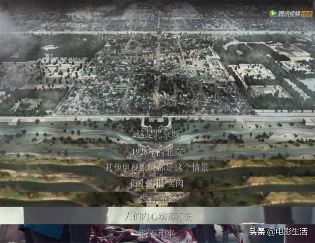 古董局中局屈楚萧民国片段第几集,古董局中局屈楚萧在哪里看