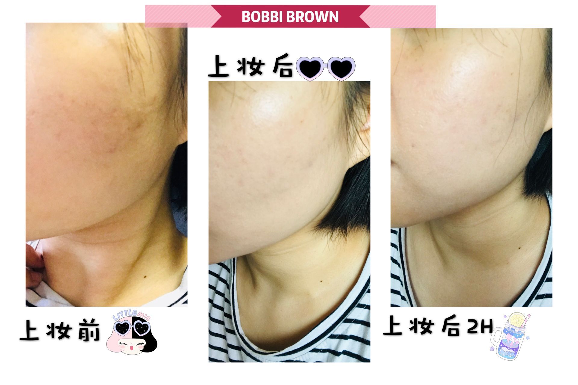 夏天适合用哪款粉底液,风大的粉底液好不好