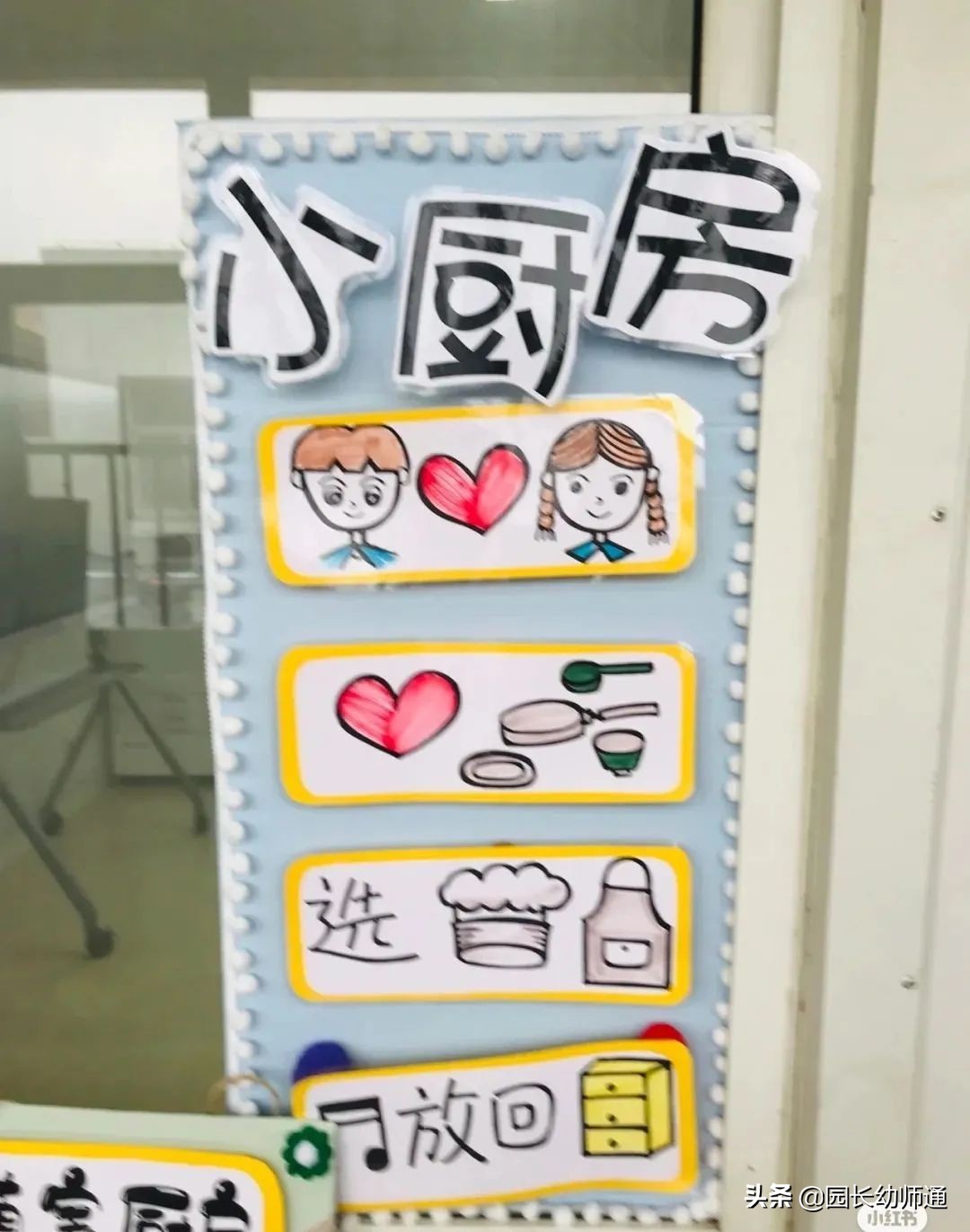 幼儿园户外环创方案及图片,幼儿园环创布置运动区