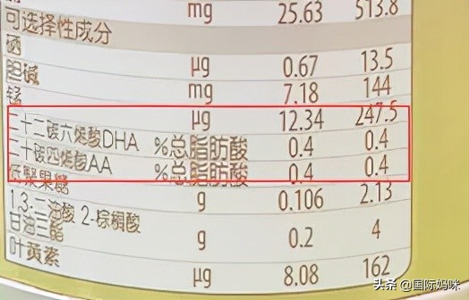 启赋蕴淳口感怎么样,启赋蕴淳新国标2段测评