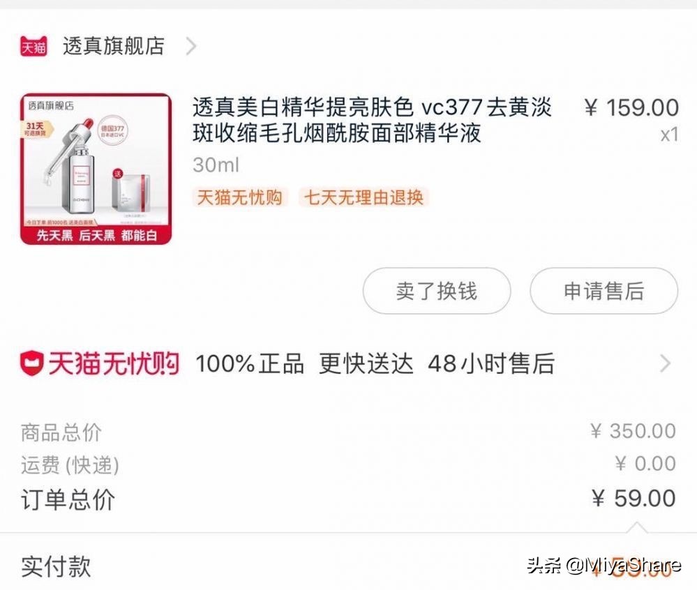 国货美妆护肤自然堂,自然堂美白护肤品测评