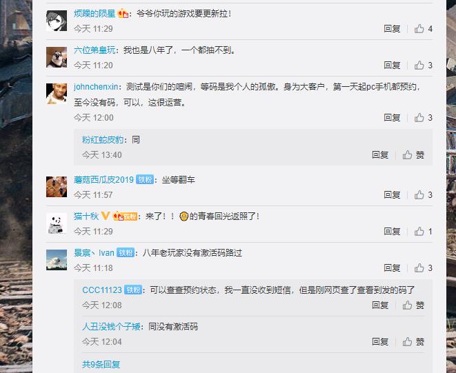 坦克世界最新激活码,坦克世界更新消息9.17