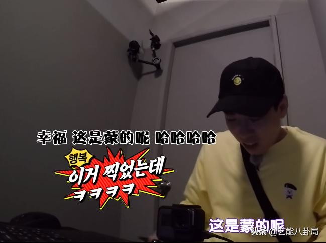 韩国揭露现实的综艺,韩国国民教育水平