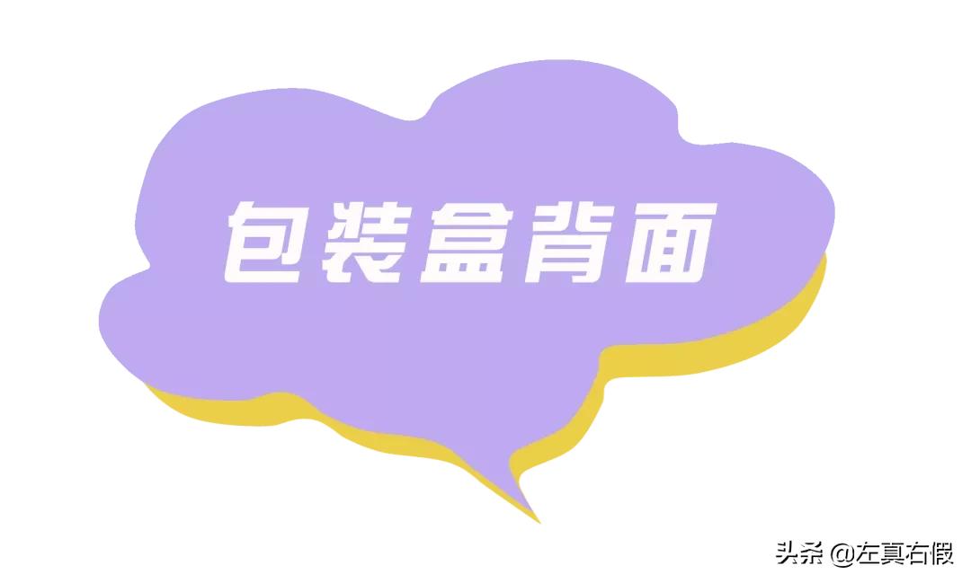 菌菇水真假辨别,新版悦木之源菌菇水真假