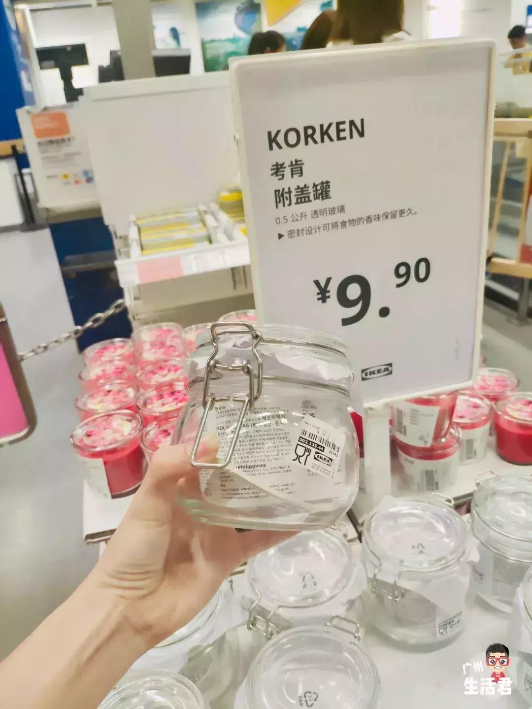 再见了宜家,再见了谢谢你