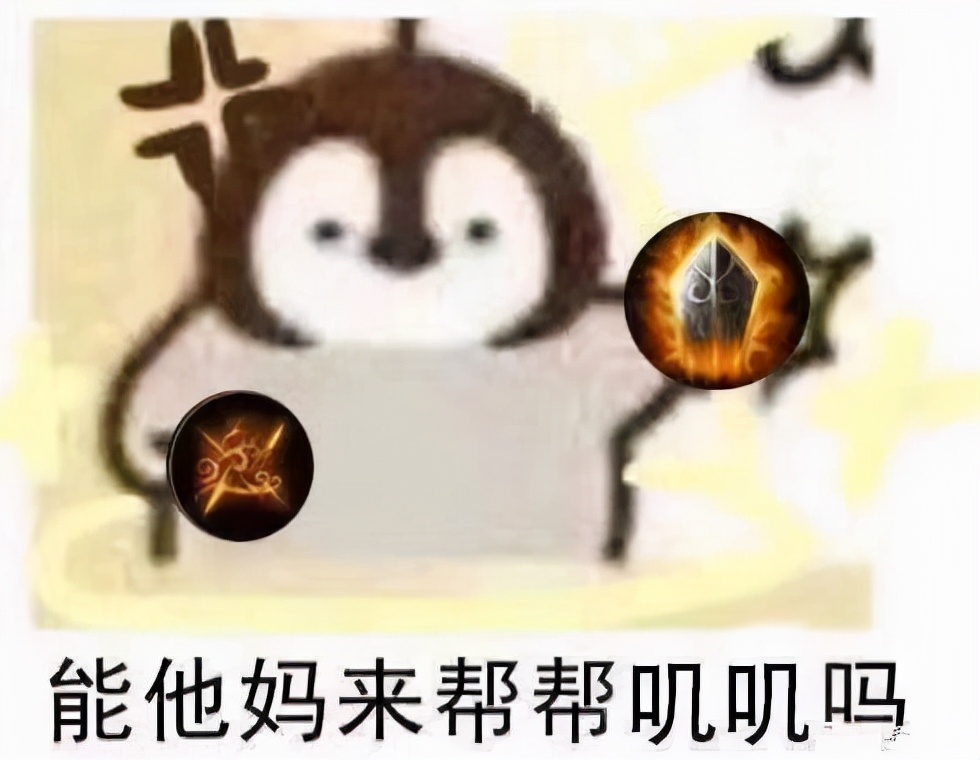 剑网3最惨的三个玩家攻略,剑网三明教苍云pvp哪个厉害