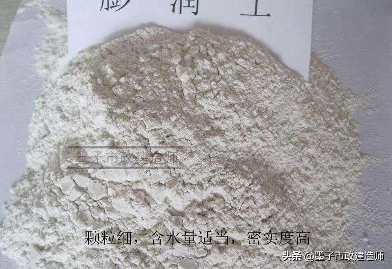 生活垃圾填埋场区防渗施工,垃圾填埋场防渗层施工工艺流程