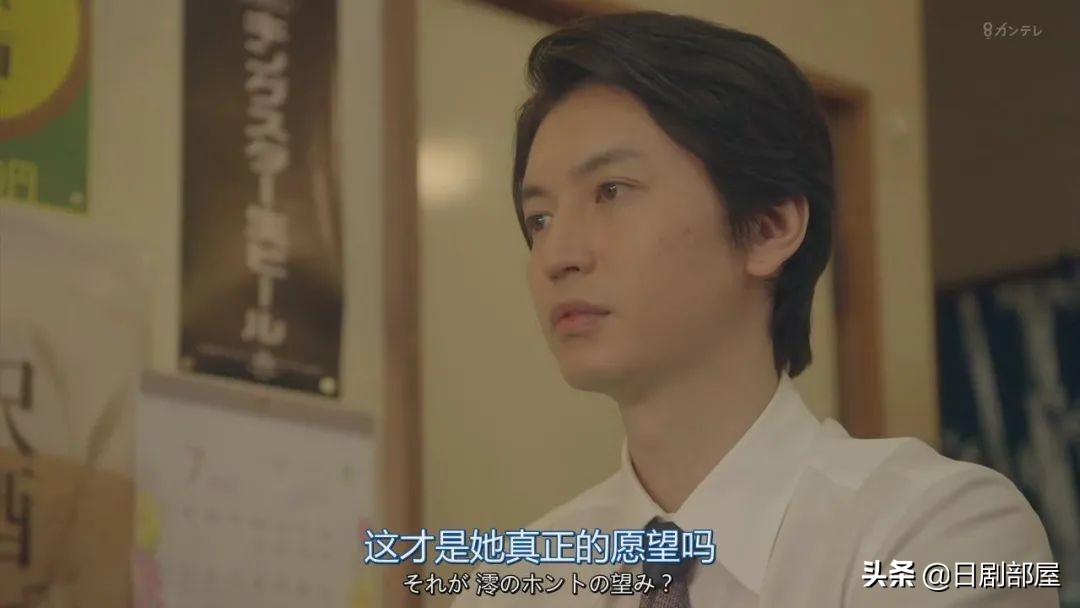 一觉醒来发现妻子换人了,反婚反育日剧推荐