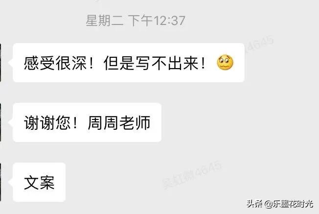 讲故事怎样写文案,关于讲故事的文案