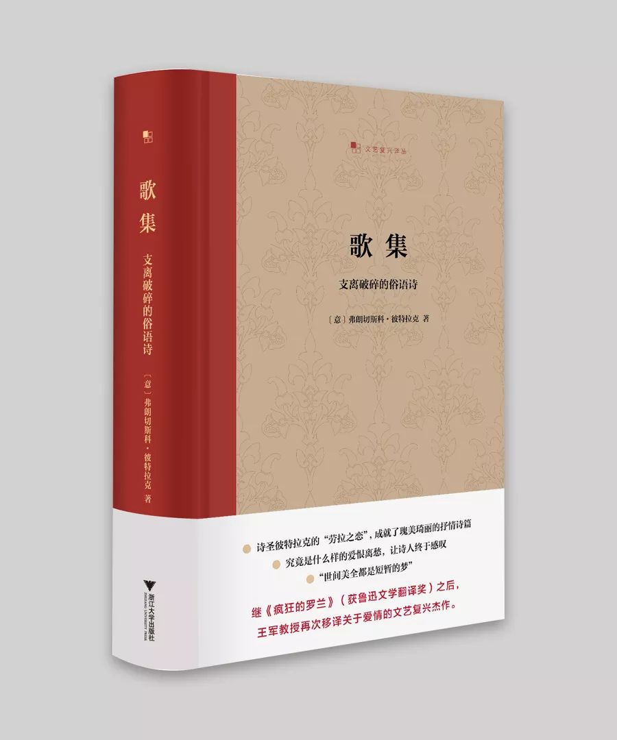 浙江大学出版社2019年度好书（学术文化、大众读物类）揭晓