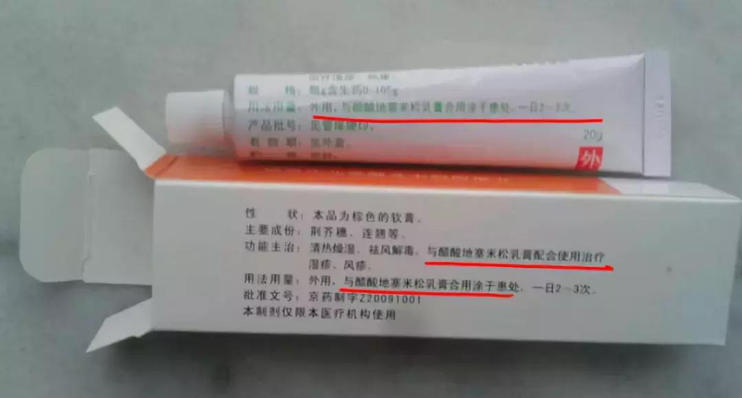 适合湿疹患者的护手霜,湿疹止痒护手霜