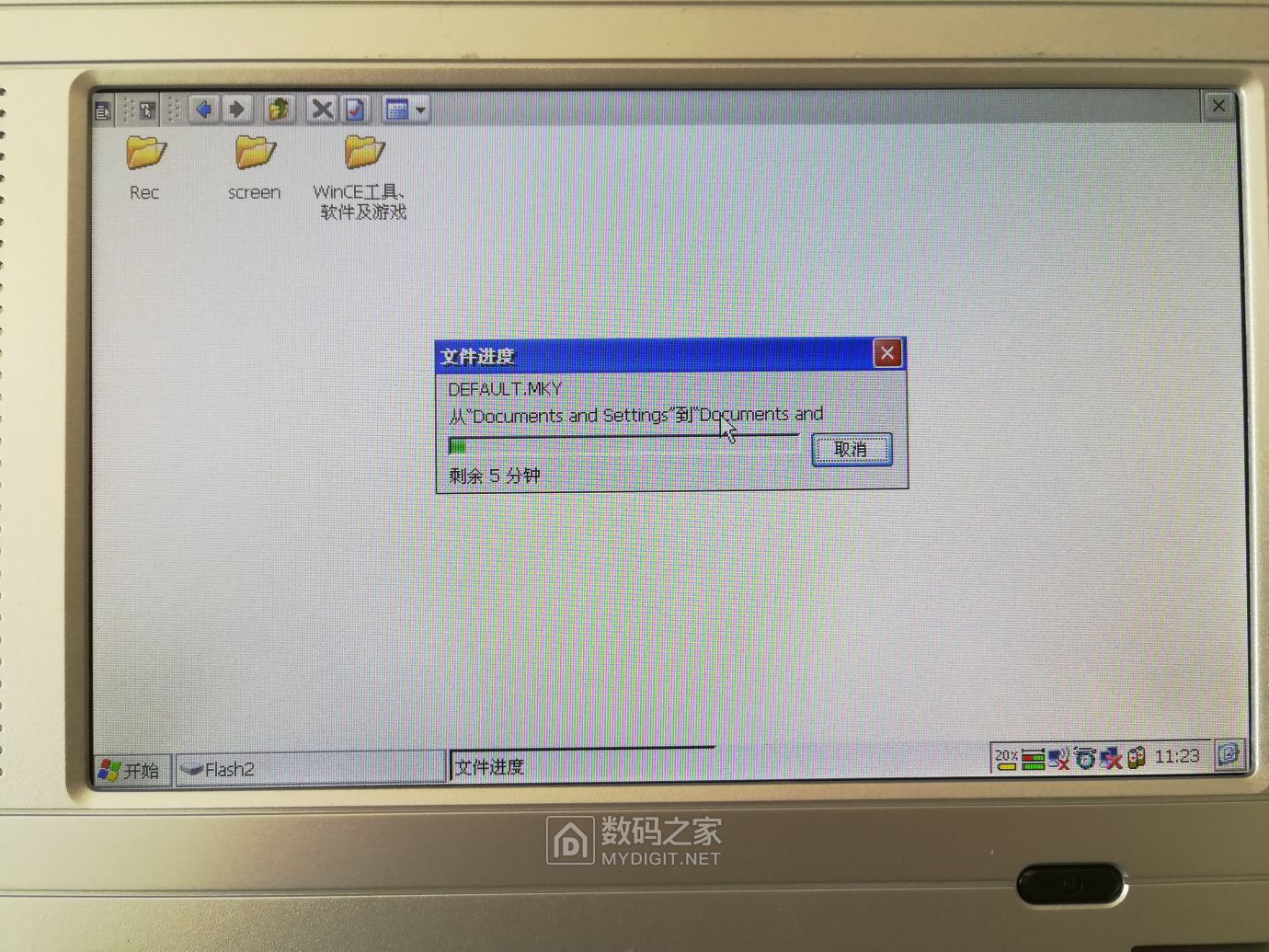 电视购物拆解,电视购物笔记本电脑