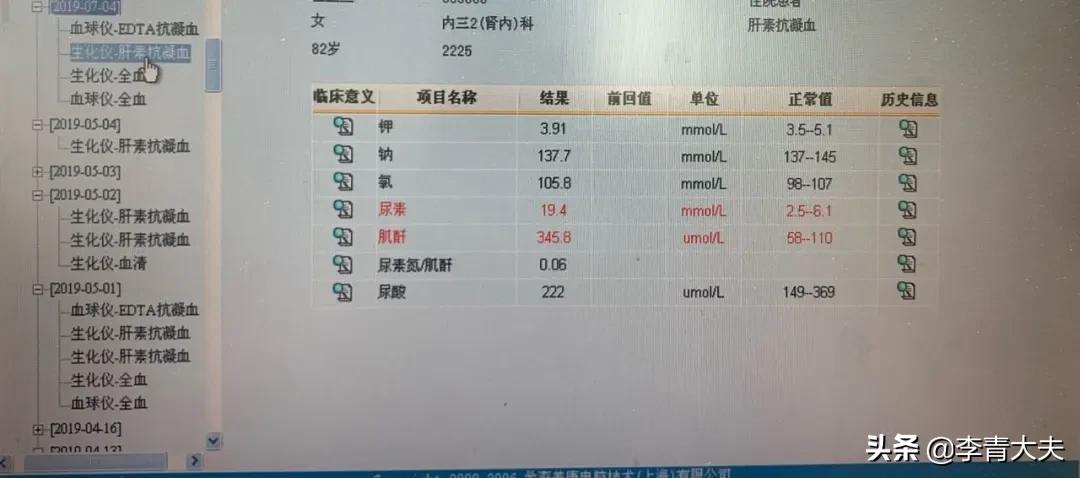 尿毒症患者血钾高的症状及危害,终末期肾病高钾血症