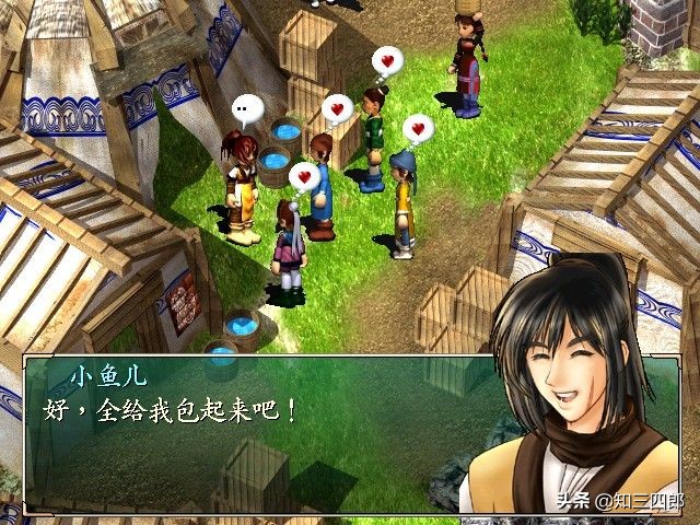 那些年我们曾经玩的游戏,致那些年我们曾经玩过的游戏