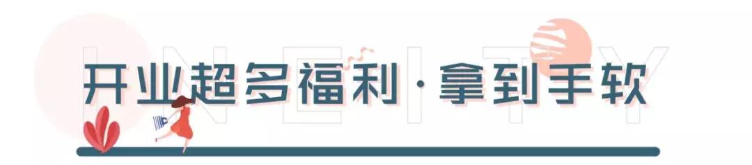 金沙印象城特价商店,超值套餐金沙印象城