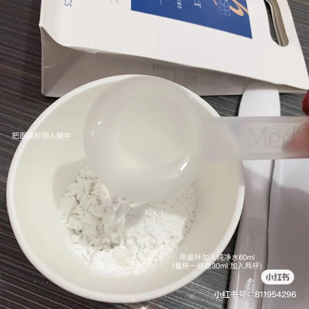 美帕壳聚糖修复面膜,美帕壳聚糖面膜怎么样