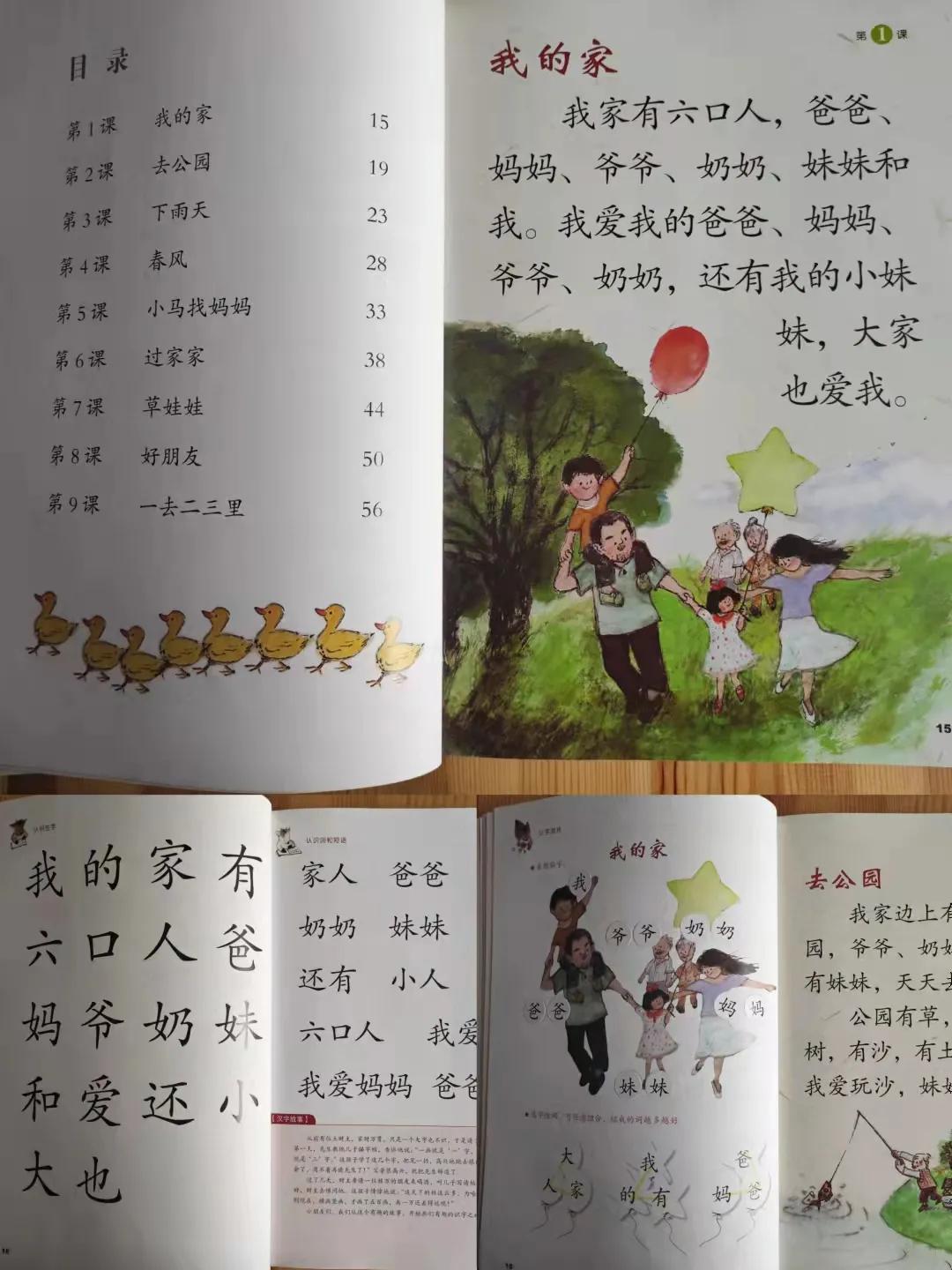一年级10天内提高识字量的方法,如何教娃一个月识字600个