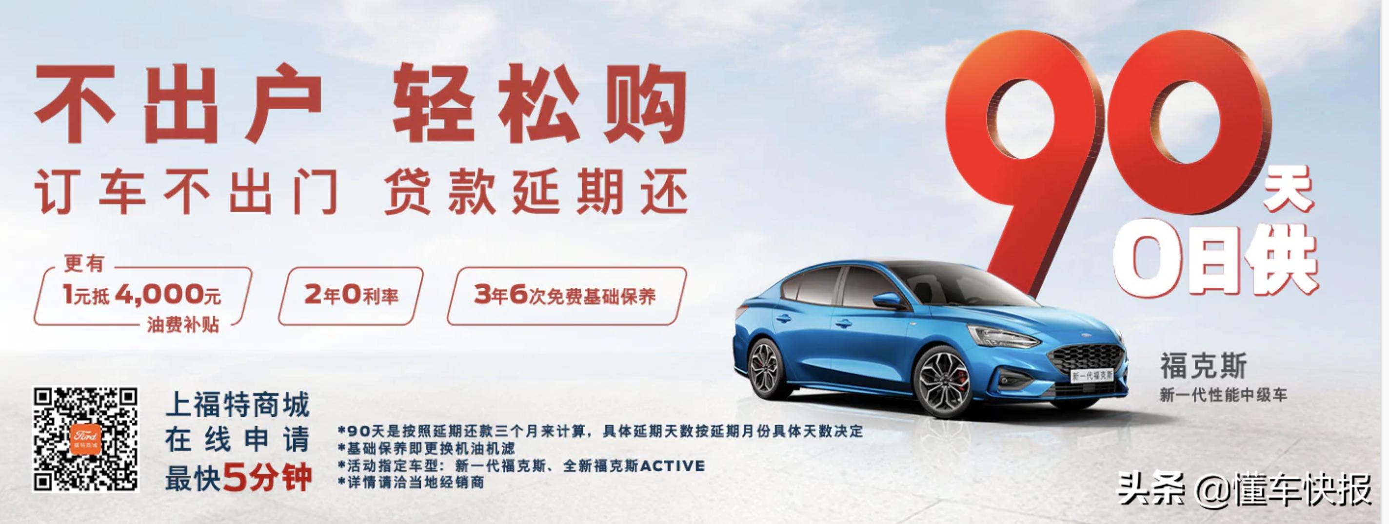 福克斯三缸发动机优缺点,新一代福克斯三缸抖动测试