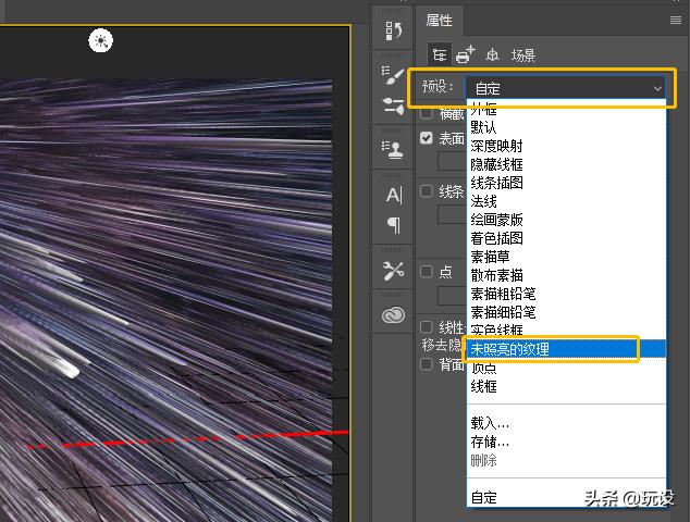 ps怎么做流星雨的效果,ps怎么做流星雨的图片
