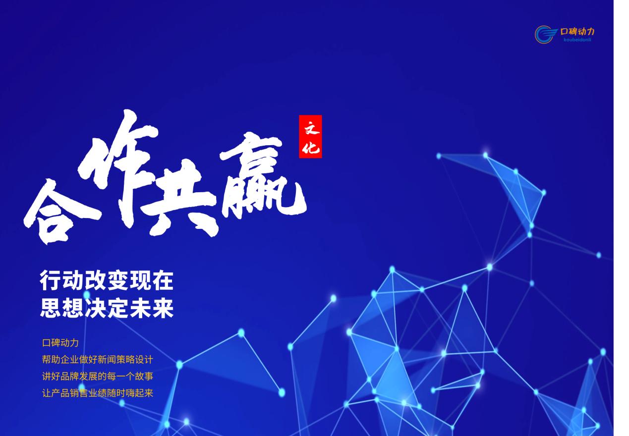 软文推广怎么做最快,软文推广怎么做才能吸引众人关注