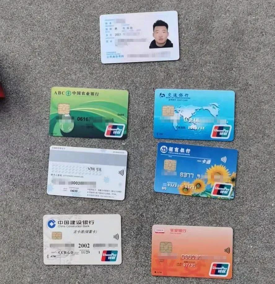 涉案3000万元！火炬警方打掉特大网络“洗钱”团伙