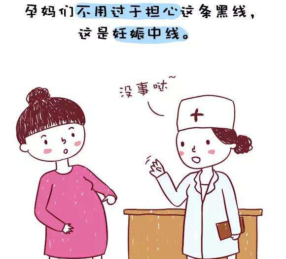 怀孕时肚子长毛，怀的就是男宝宝？产科医生忍不住说出答案
