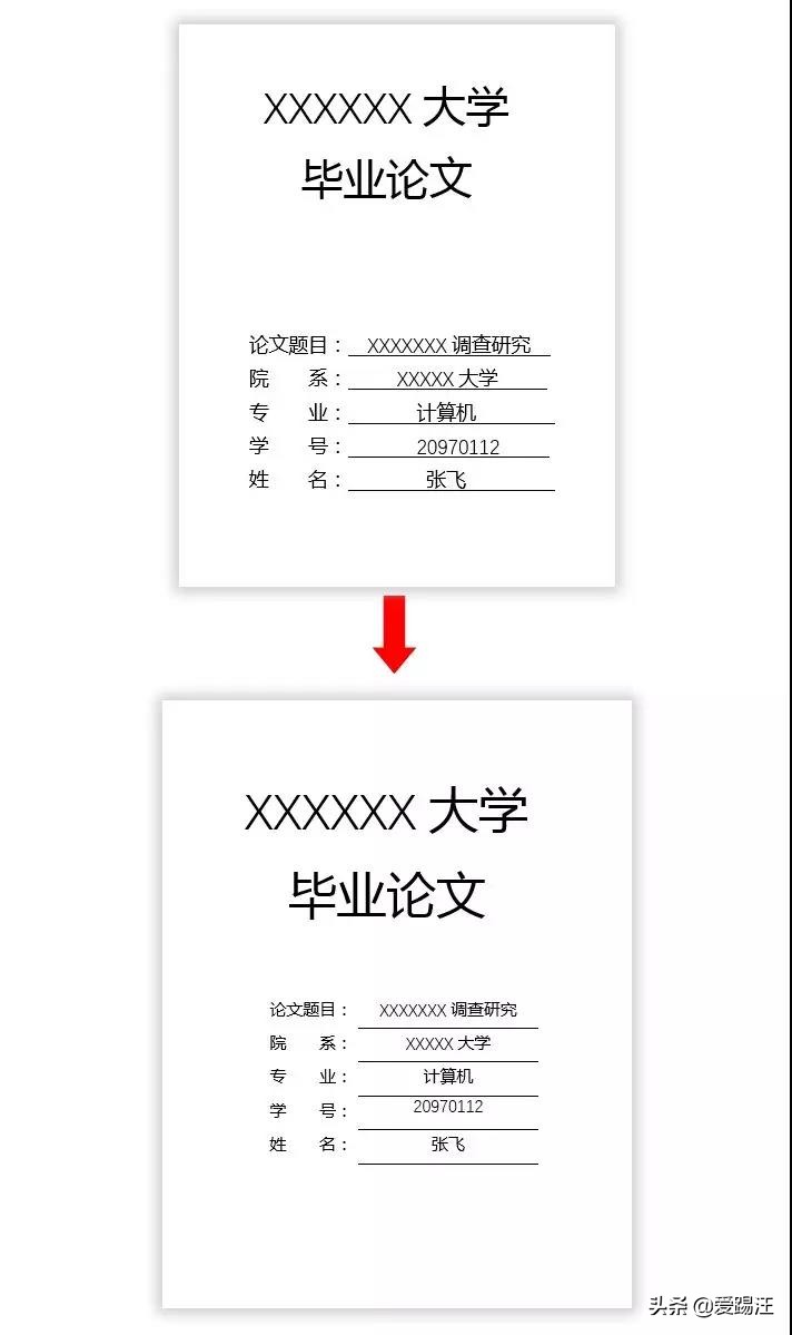 word文档两端对齐最后一行左对齐,word文字对齐怎么不全部对齐