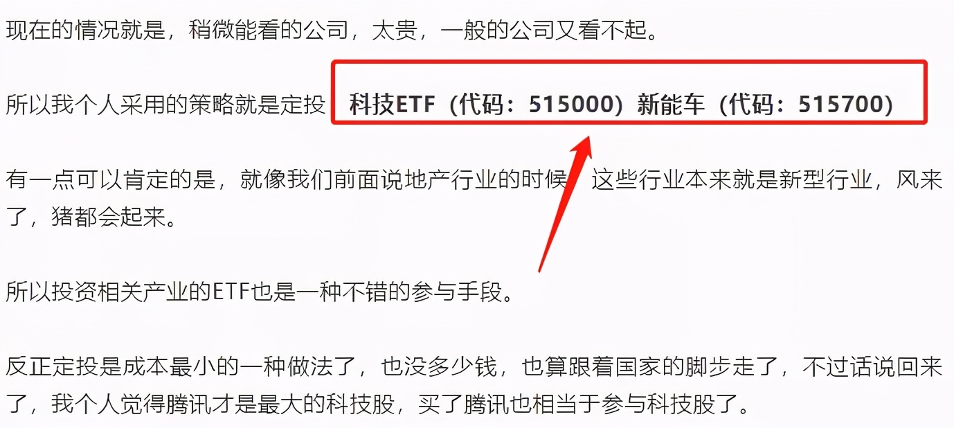 我对2021年股票市场的七大预测