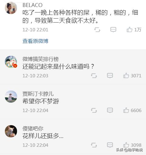 你做过最奇怪的梦是什么？网友的分享实在太刺激了吧！