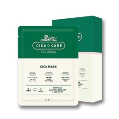 油皮少女面膜推荐哪款好用,混油皮最好用的面膜