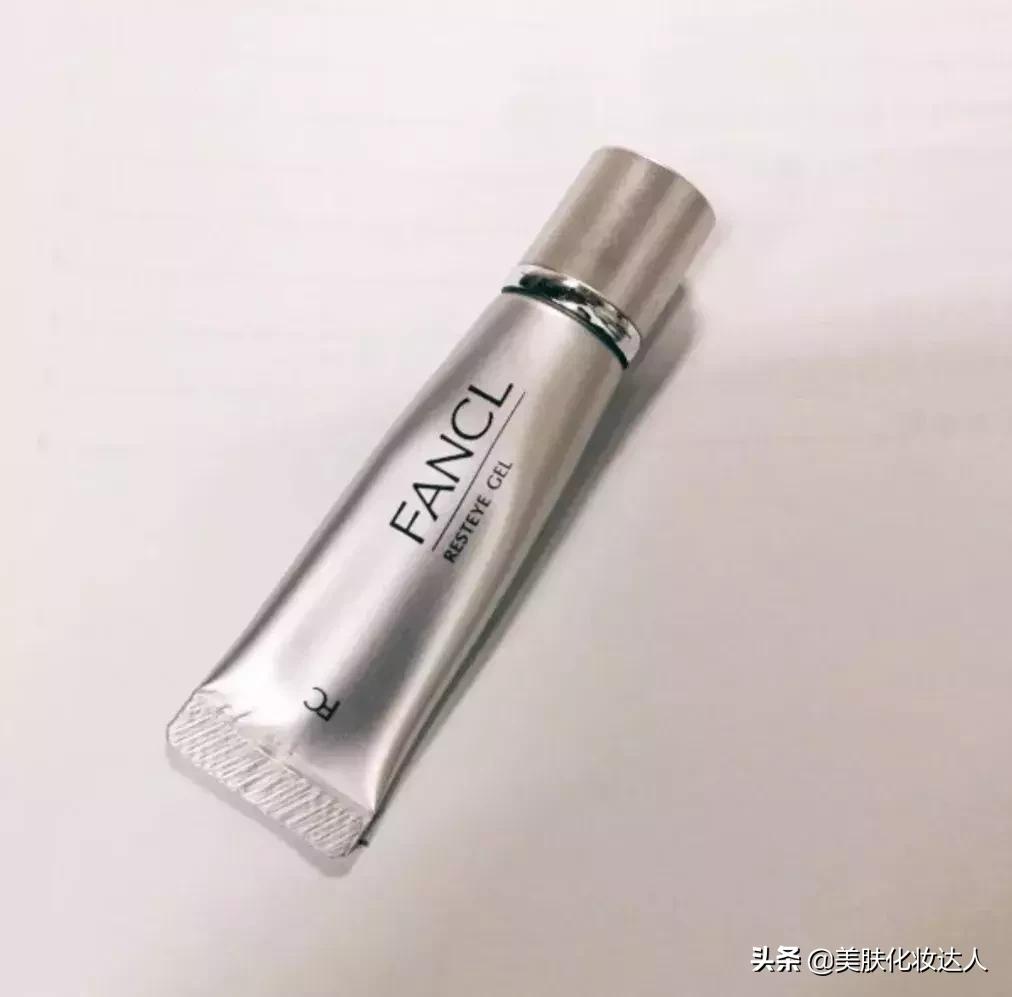 眼霜哪款才是真正有效好用的,公认好用不贵的十大眼霜排名