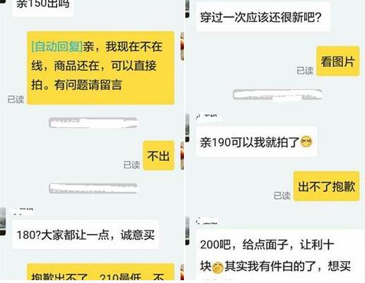 想在闲鱼上卖电脑怕被骗,想在闲鱼做点小生意