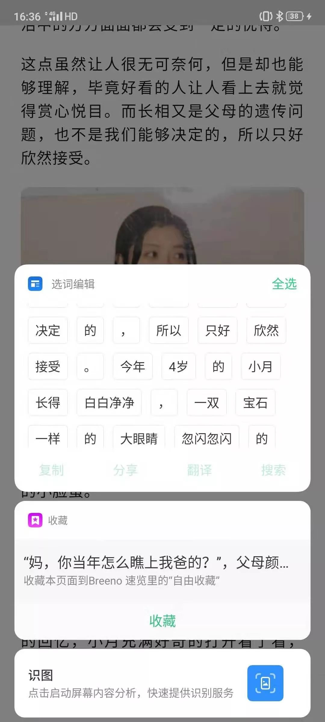 realme大师探索版不是全面屏么,realme大师版画质模糊