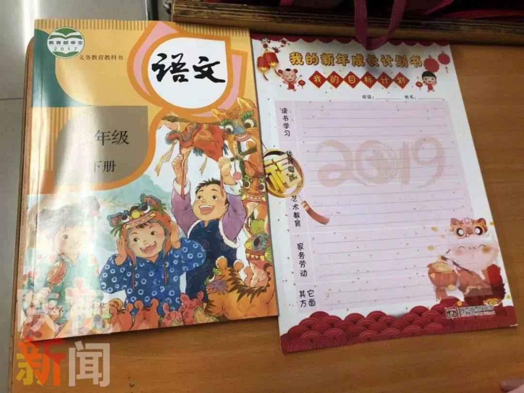 西安小学作业减负,陕西西安开学疯狂补作业