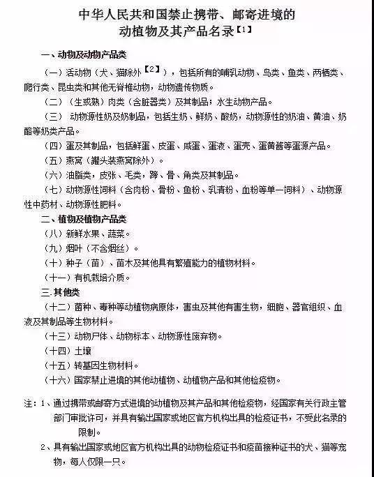 带十万元人民币出关被查罚多少,带大量现金过关罚多少