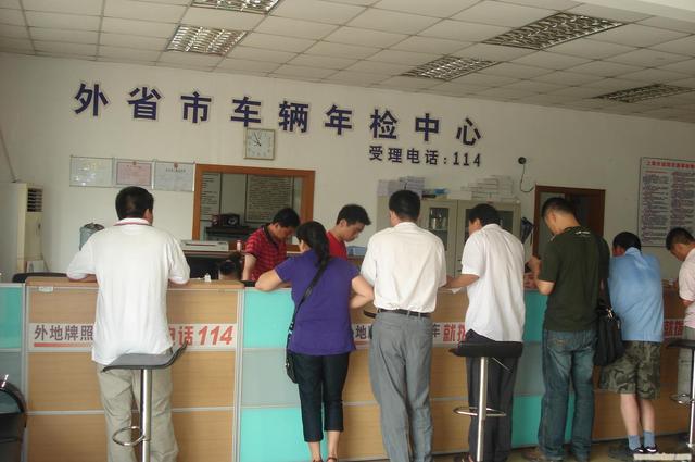 异地车6年年检需要哪些手续,2023年车辆异地年检有什么新规定