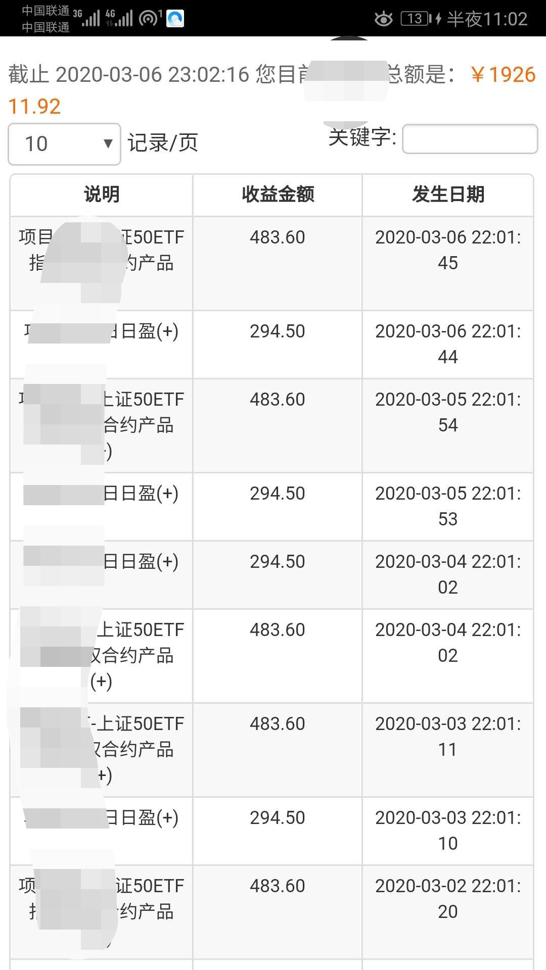 新年新气象事业更上一层楼,新年新气象生意更兴