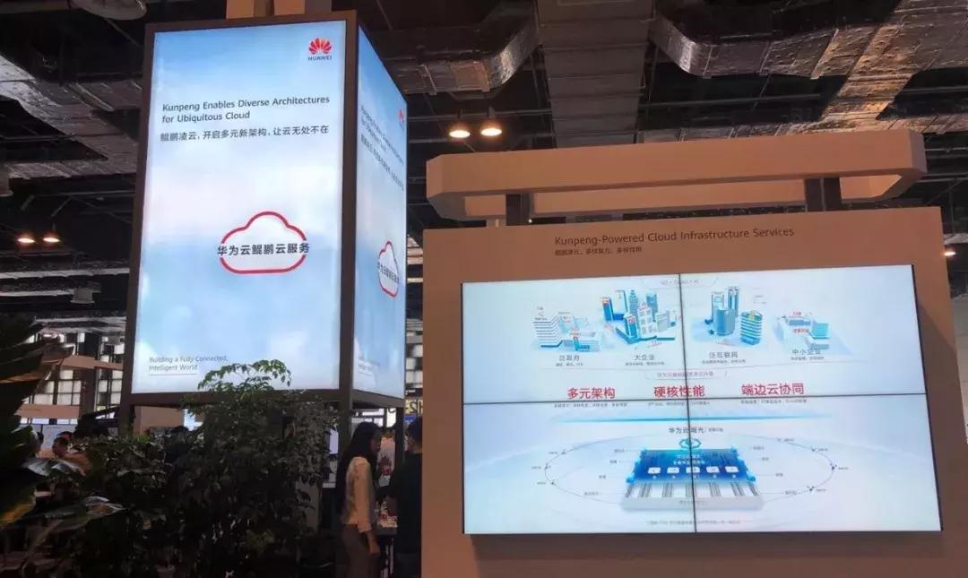 华为云新加坡展会,华为云hc大会