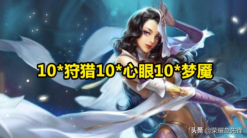 王者荣耀新铭文系统满级铭文,王者荣耀中所有五级铭文介绍