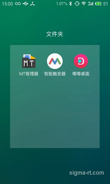 旧手机改车载导航详细步骤,旧手机如何改成车机导航