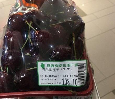 这“土豪”水果，价格比肉贵，吃它的人“非富即贵”，超市论个卖