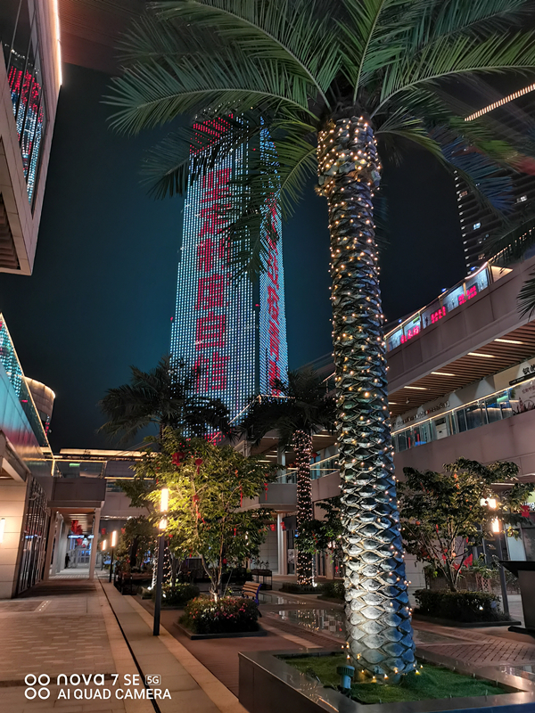 华为nova7se现在属于什么水平,2023年华为nova7se还值得入手吗