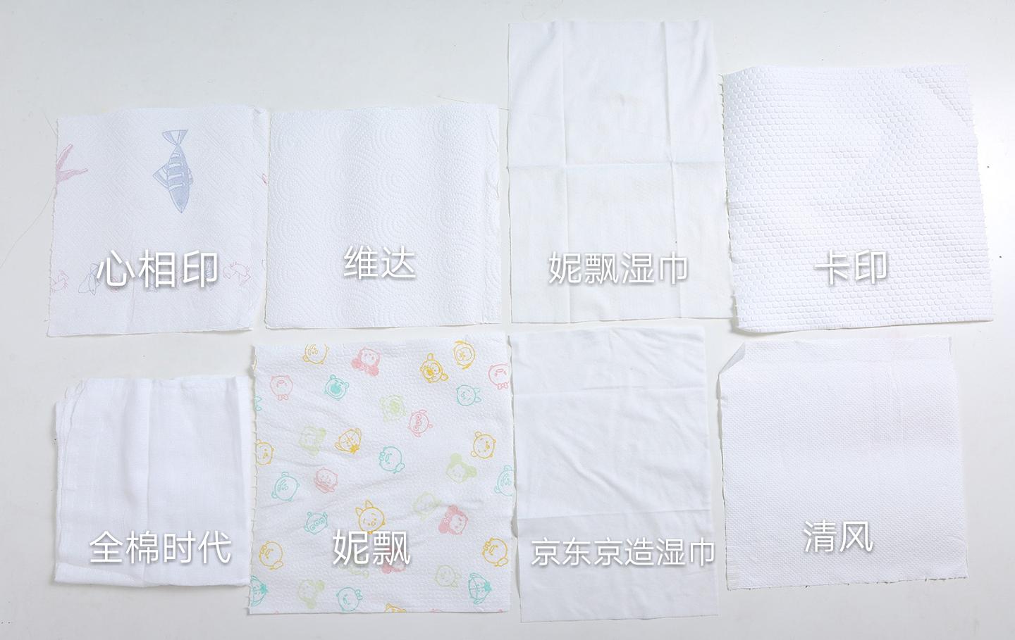 最好用的厨房纸,厨房纸测评