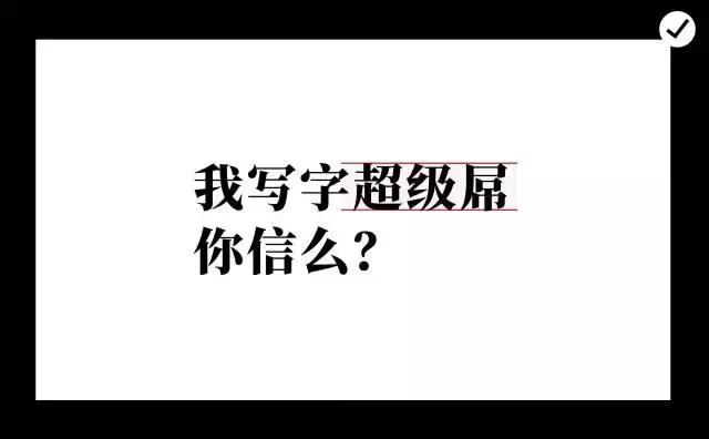 ppt排版设计技巧ppt制作培训教程,精美ppt的十个排版技巧