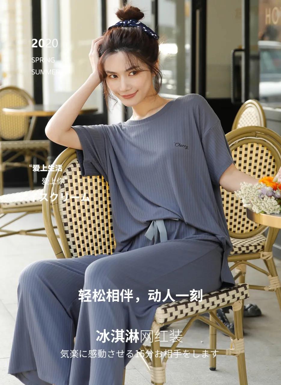 有气质的家居服,自带清凉家居服