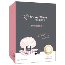 台湾彩妆购物必买清单,台湾药妆必买化妆品