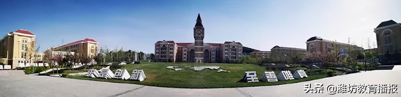 潍坊市教育高质量发展大会,潍坊盛典