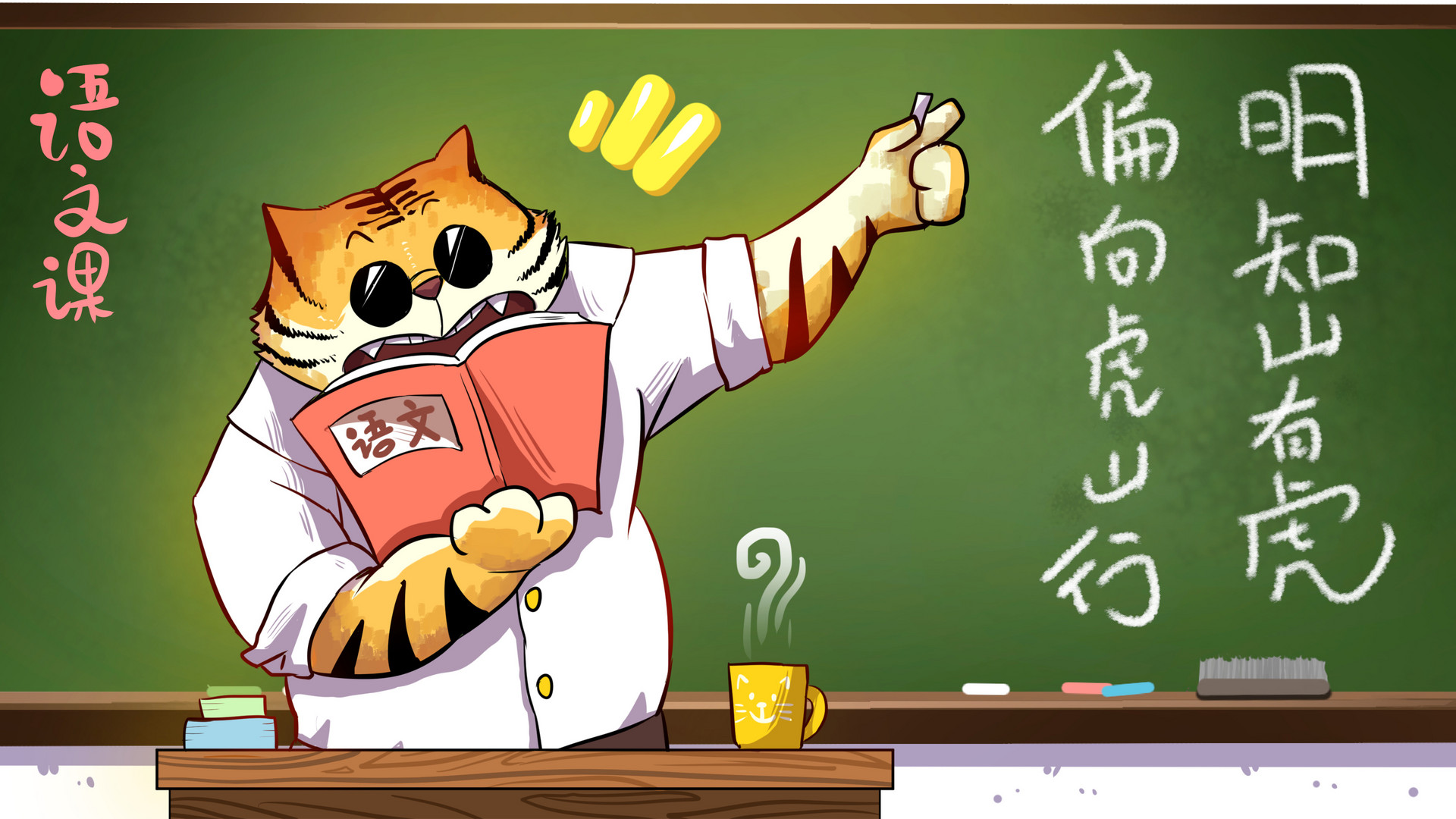 形近字辨析二年级上技巧,部编版二年级上册形近字组词复习