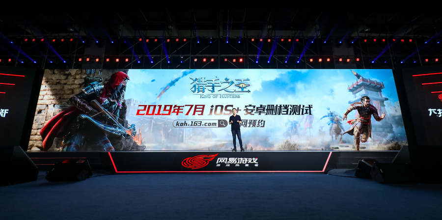 网易520代号世界,2021网易520