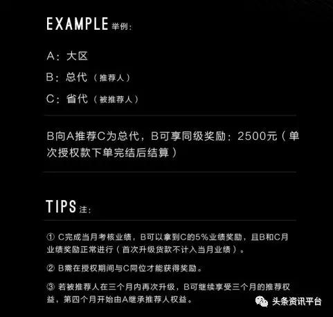13岁也能成为省级代理,拥有同、越级推荐奖的“朵色”是何来历?